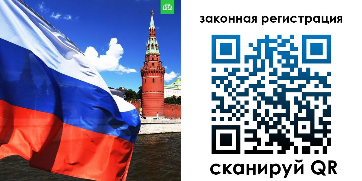 миграционный учет в Большом Камне