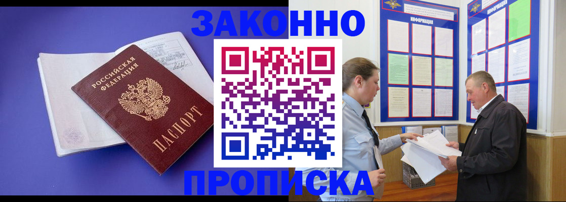 форма 3 в Большом Камне