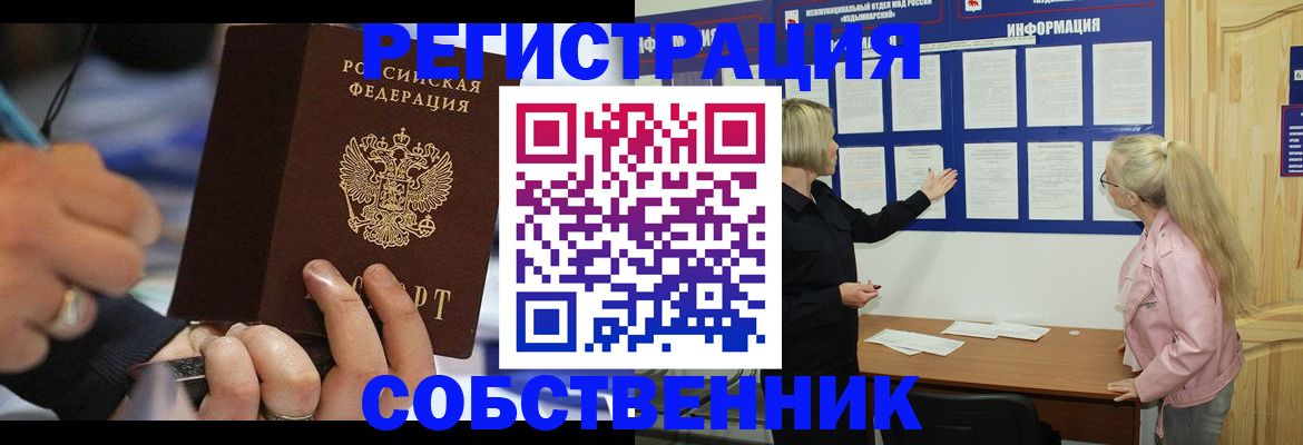 пропишу в квартире в Большом Камне